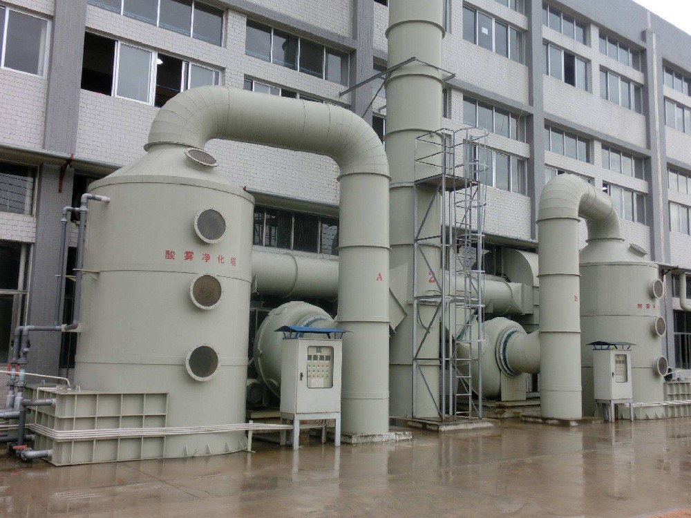 酸雾废气治理， 酸雾废气处理设备， 酸雾废气治理解决方案-福泰环保设备