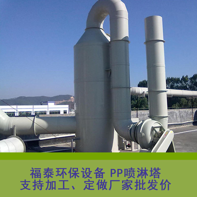 厂房废气处理可以处理哪些呢？
