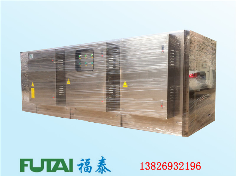 1733470616110288.jpg UV光解光触媒除臭废气净化器_副本.jpg